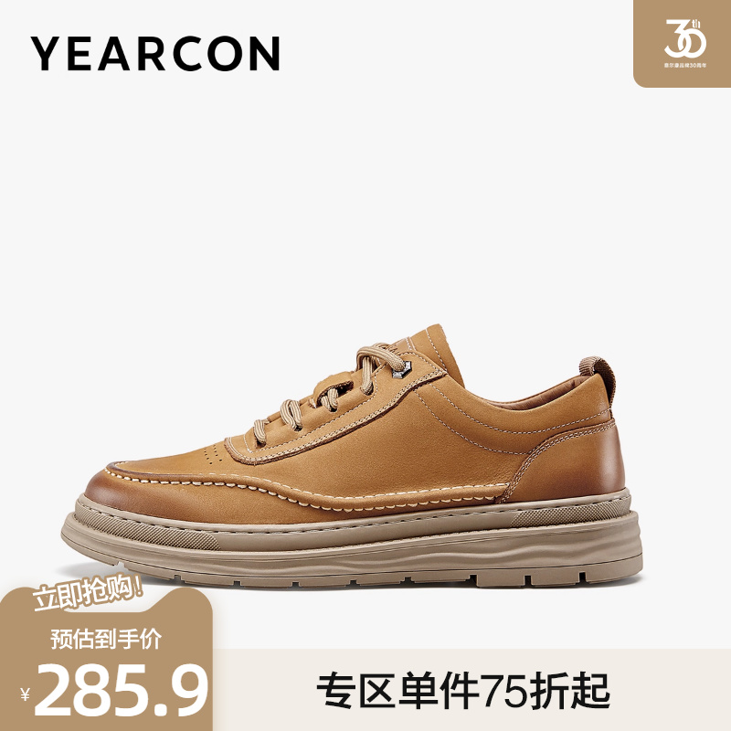 意尔康低帮复古系带时尚休闲鞋