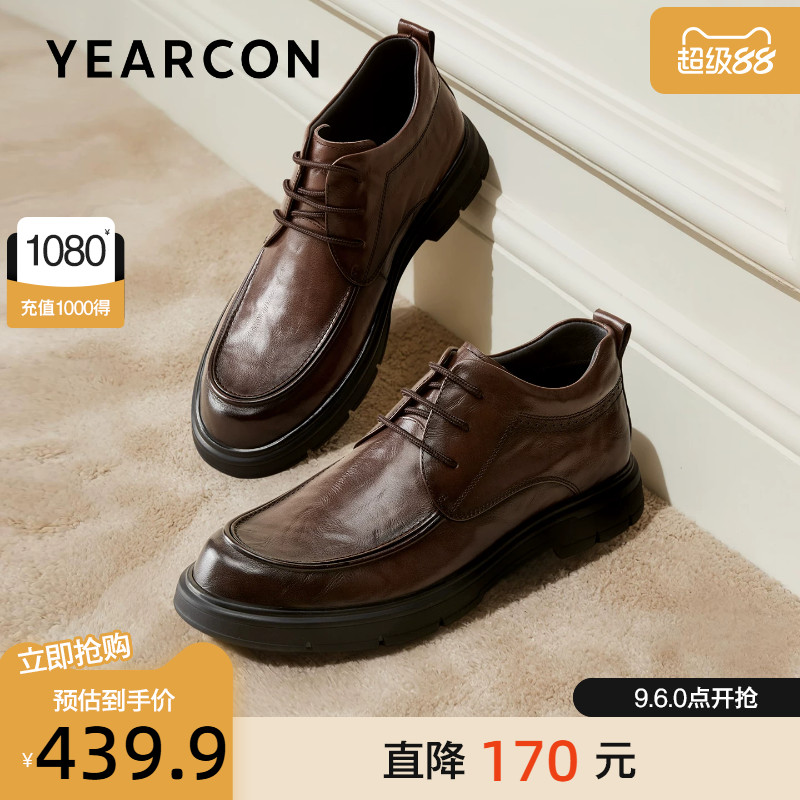 意尔康真皮加绒保暖皮靴