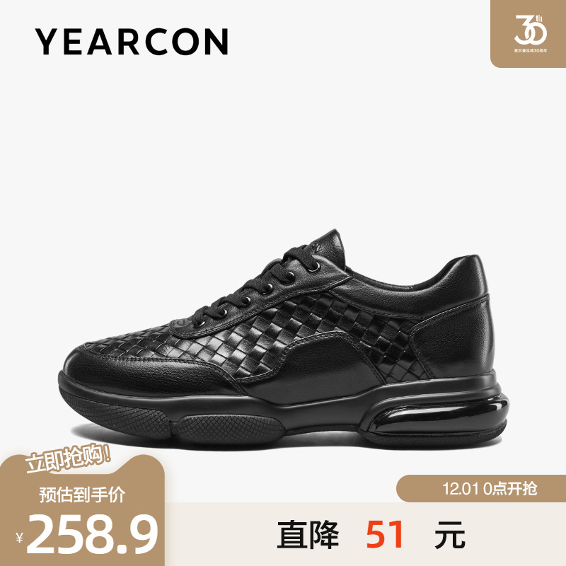 意尔康真皮时尚格纹潮流老爹鞋