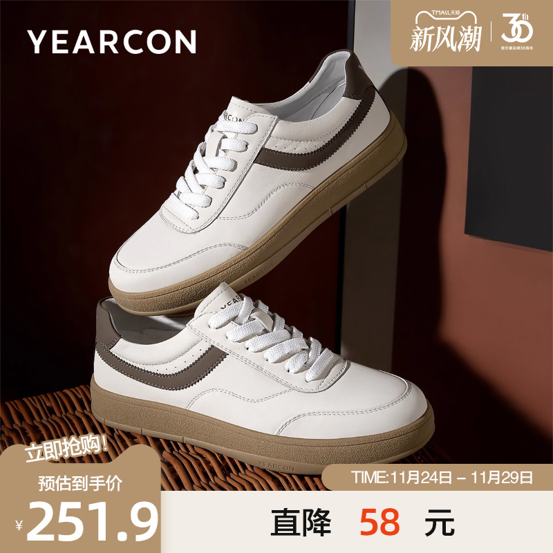 意尔康秋款真皮时尚德训鞋