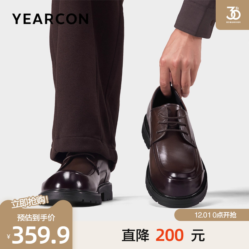 意尔康皮鞋男2025秋季头层牛皮商务休闲鞋时尚大头复古结婚德比鞋