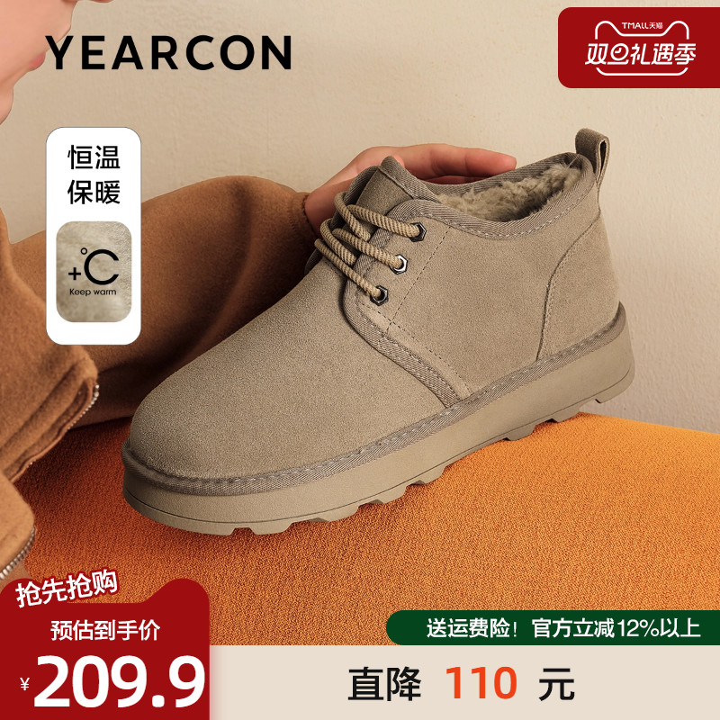 意尔康雪地靴男2025冬款户外系带棉靴加绒加厚保暖御寒时尚棉鞋男