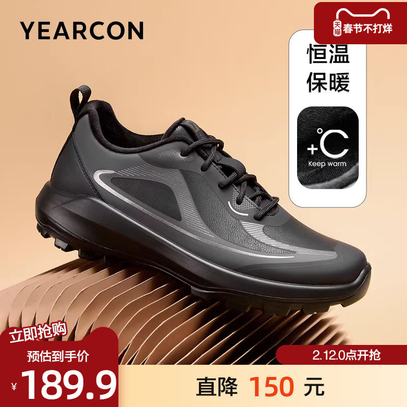 意尔康棉鞋男2025冬季新款皮面拼接加绒保暖运动鞋男士轻便休闲鞋