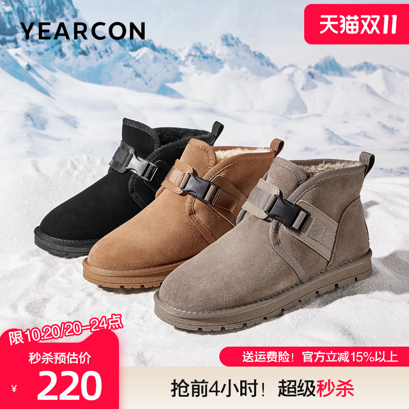 意尔康雪地靴2025冬款时尚潮流加绒保暖棉靴户外防滑御寒高帮短靴