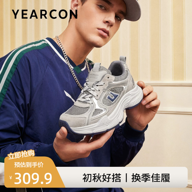 意尔康运动鞋男2026秋季新款流行男鞋增高透气休闲鞋高级灰青年鞋