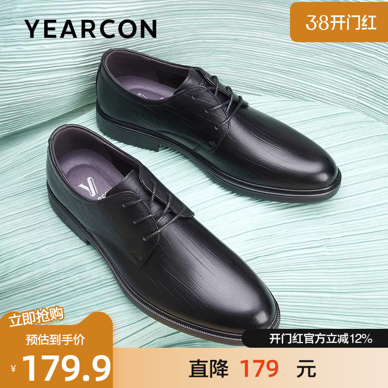 意尔康皮鞋男春季商务休闲真皮德比鞋英伦风年轻男士黑色新郎婚鞋