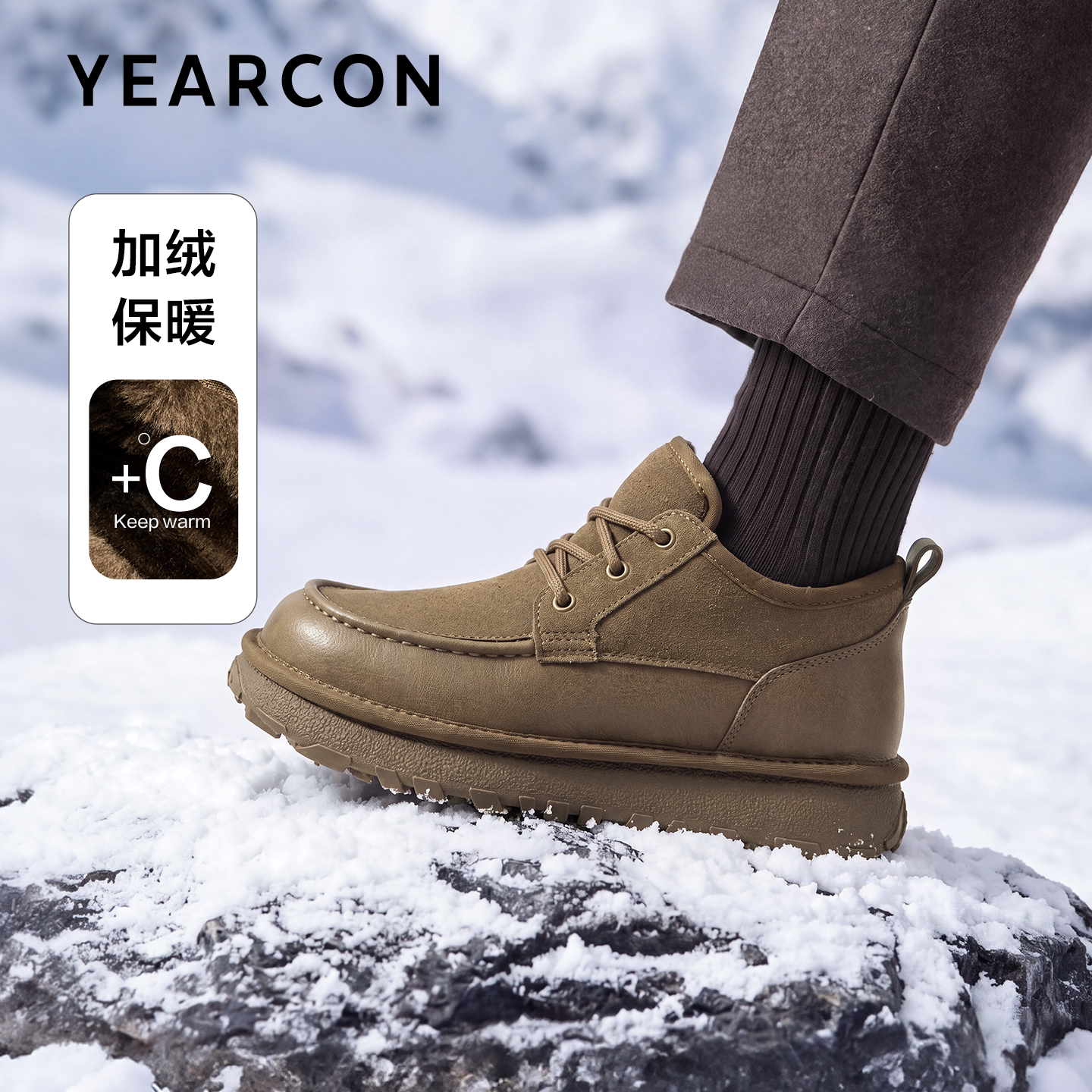 意尔康加绒保暖雪地靴