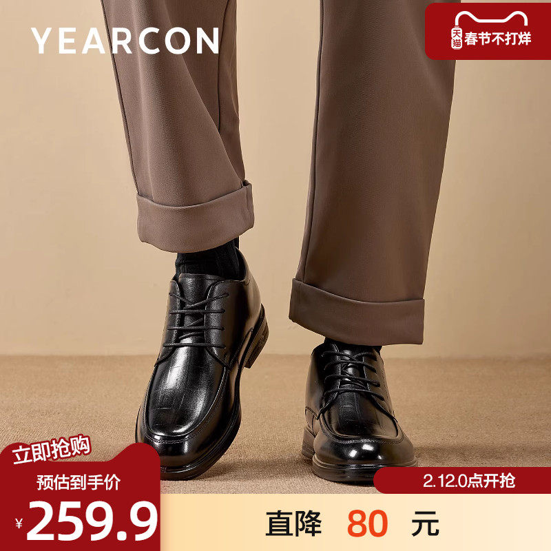 意尔康高帮鞋男靴2025冬款真皮加绒保暖棉靴时尚通勤爸爸休闲皮靴