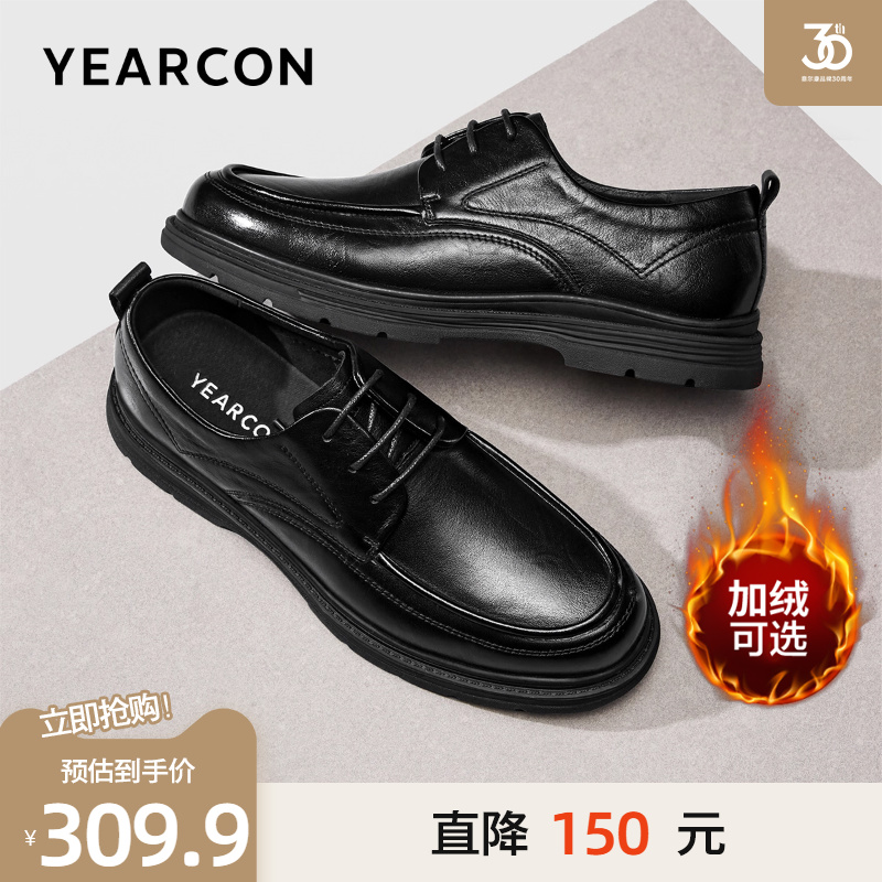 意尔康头层牛皮商务通勤休闲皮鞋