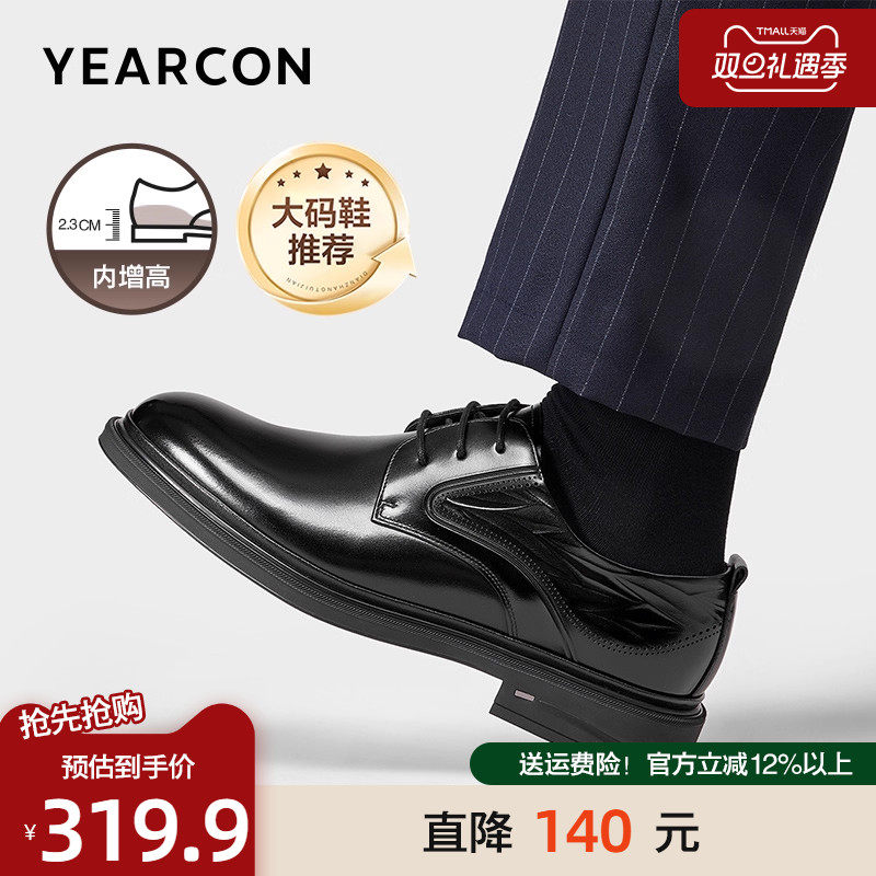 意尔康皮鞋男2025秋季新款真皮通勤商务正装46大码新郎结婚德比鞋