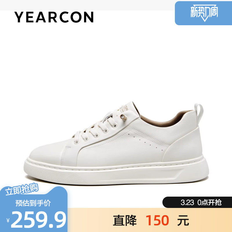 意尔康男鞋2026春款真皮时尚免系带小白鞋舒适透气休闲鞋低帮男鞋