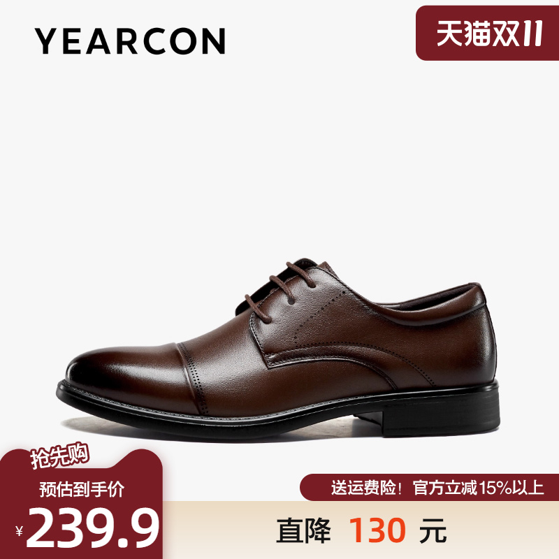 意尔康真皮三接头正装德比皮鞋男