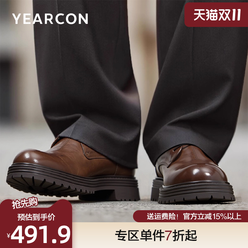 意尔康男士皮鞋商务休闲德比鞋