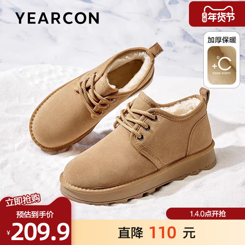 意尔康雪地靴男2025冬季高帮户外系带棉靴加绒加厚保暖御寒棉鞋男,流行男鞋,时尚雪地靴,淘宝优惠券,粉丝福利购,淘宝优惠卷