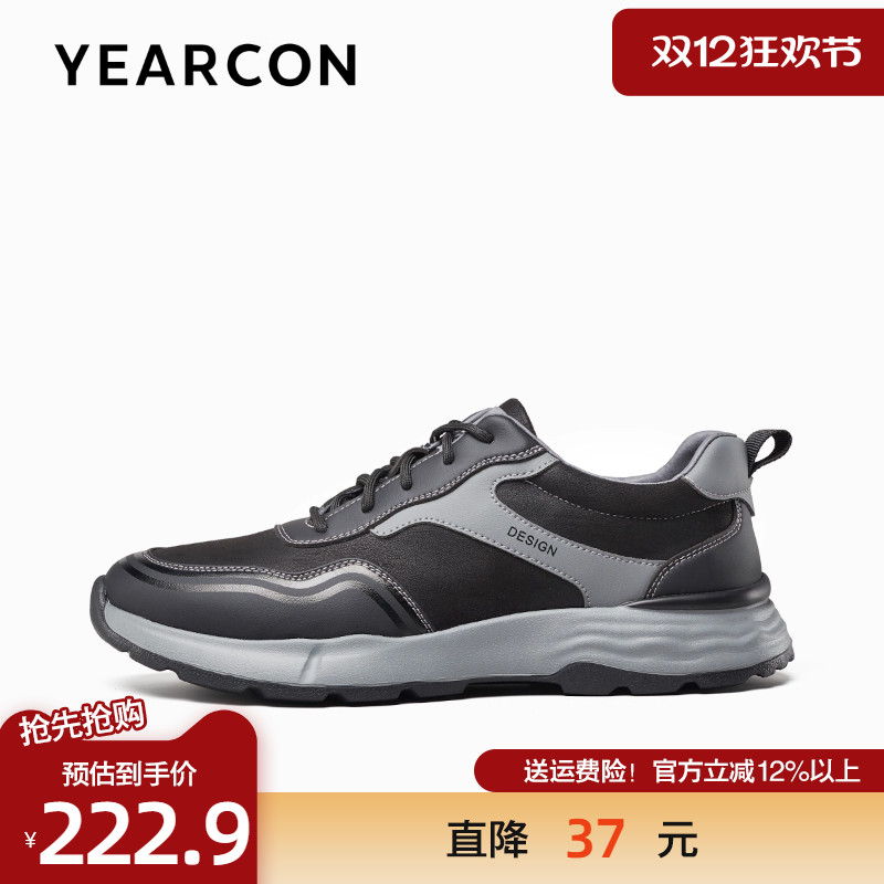 意尔康舒适软底缓震户外运动鞋