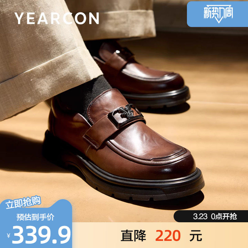 意尔康乐福鞋男鞋2026春款懒人鞋男士一脚蹬商务休闲套脚舒适皮鞋