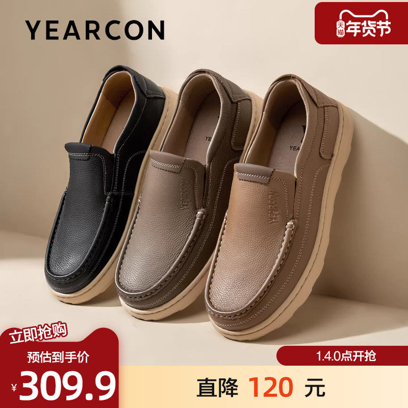 意尔康休闲鞋男2025秋季新款头层牛皮复古轻便乐福鞋软底套脚单鞋,流行男鞋,休闲皮鞋,淘宝优惠券,粉丝福利购,淘宝优惠卷