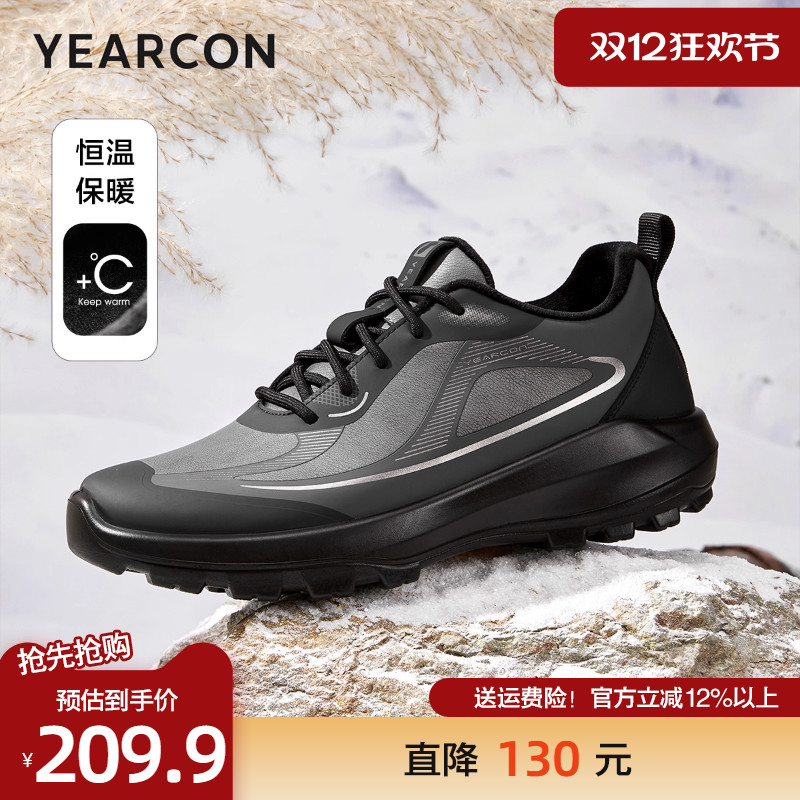 意尔康冬款皮面加绒保暖休闲棉鞋