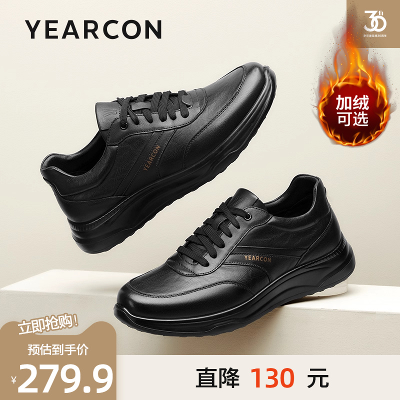 意尔康秋款真皮时尚运动休闲皮鞋