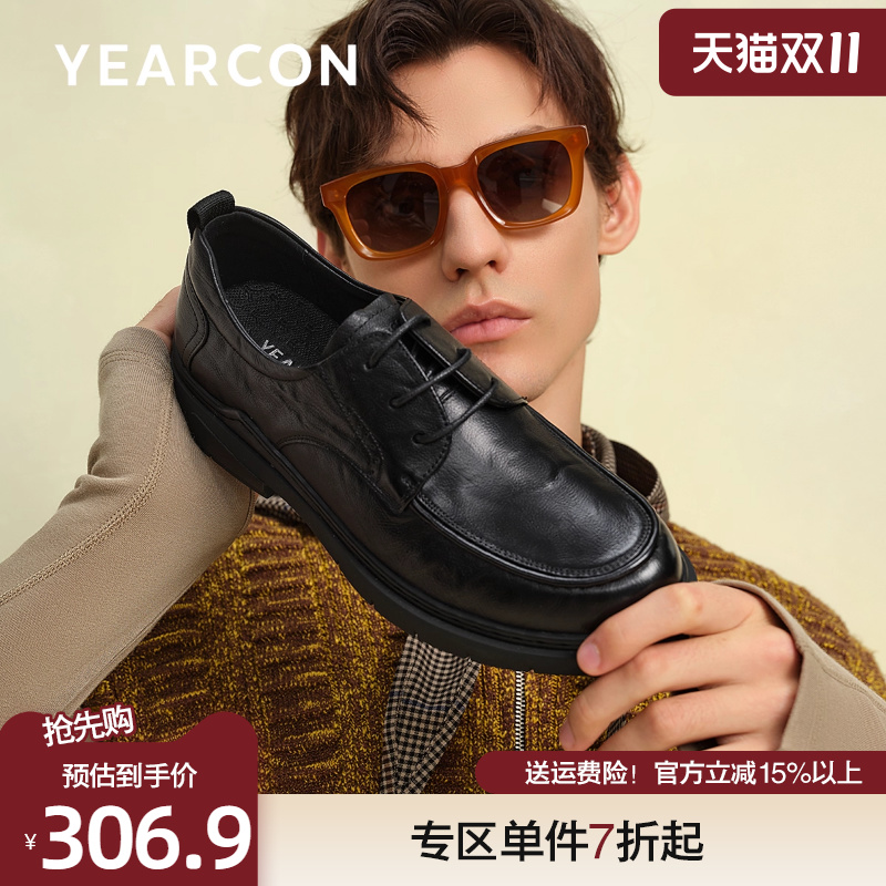 意尔康商务休闲皮鞋真皮厚底通勤