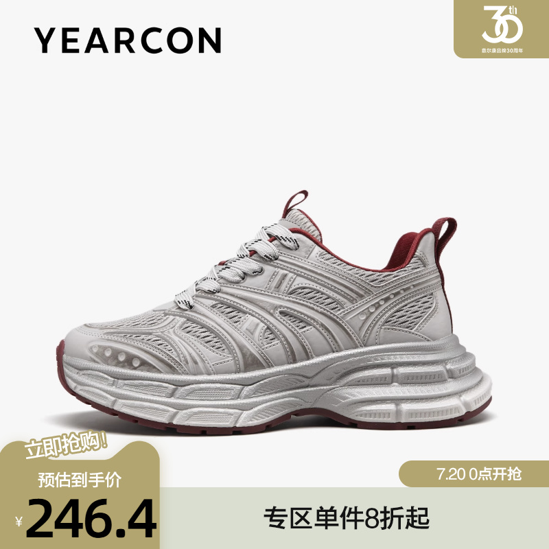 意尔康老爹鞋男2025春季款网面拼接时尚休闲鞋厚底增高户外运动鞋
