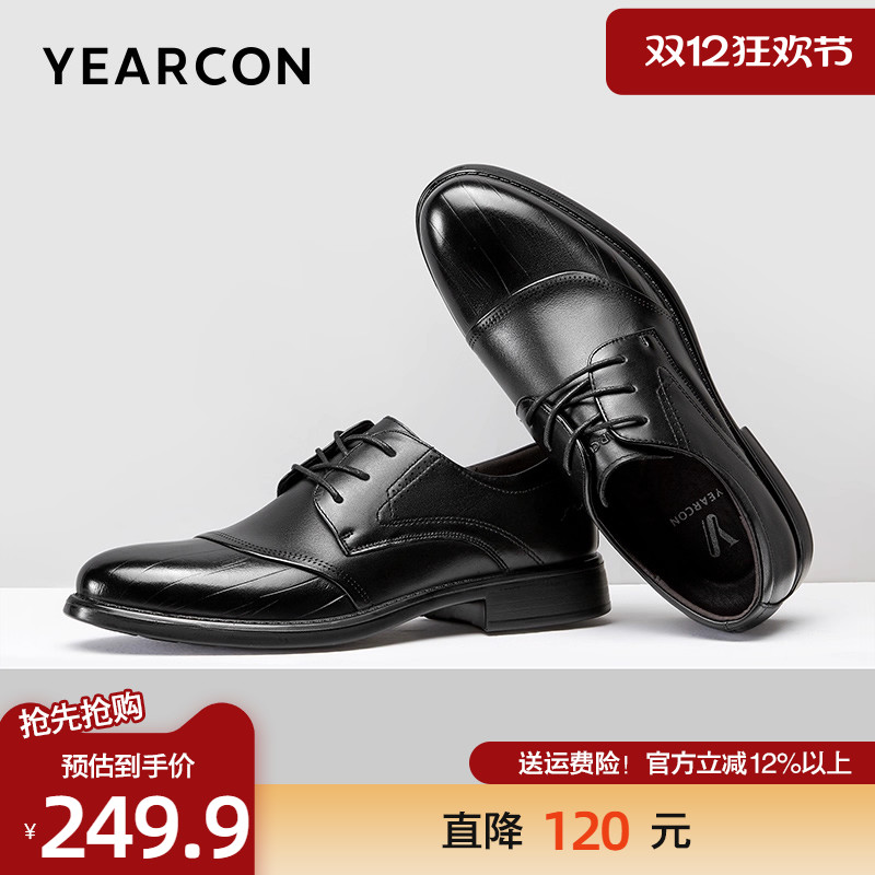 意尔康秋款真皮商务德比正装鞋