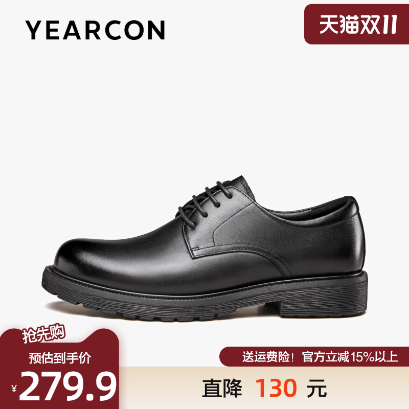 意尔康真皮男士正装马丁皮鞋婚鞋