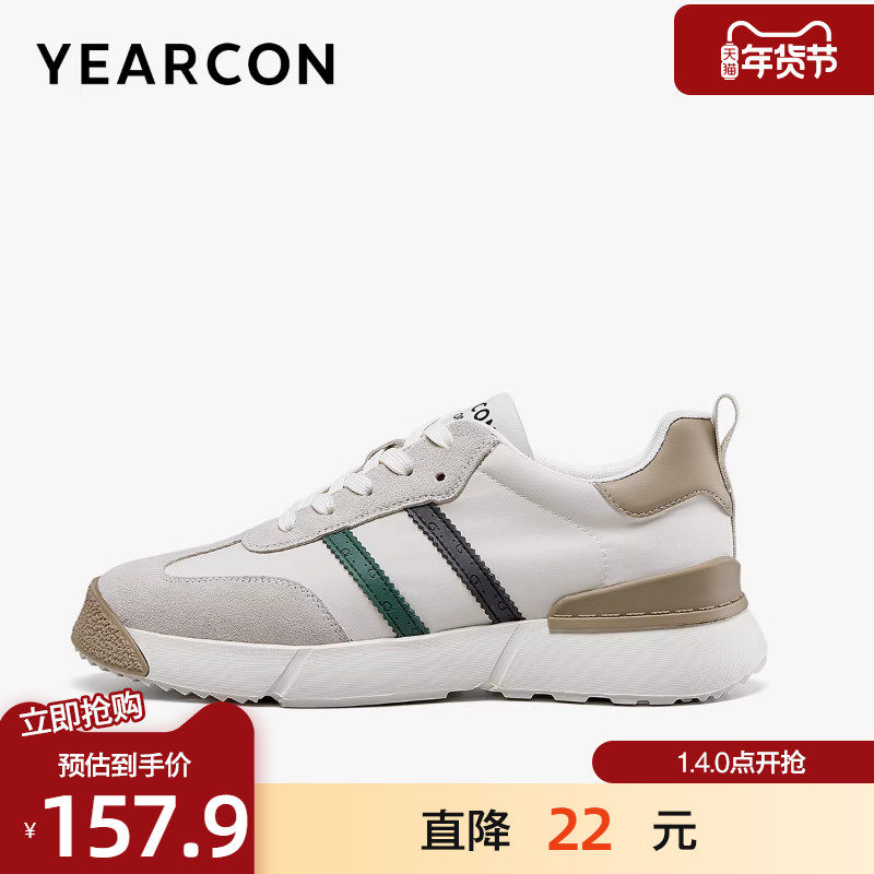 意尔康休闲鞋男秋季时尚潮流百搭板鞋男低帮复古撞色平底德训单鞋,流行男鞋,时尚休闲鞋,淘宝优惠券,粉丝福利购,淘宝优惠卷