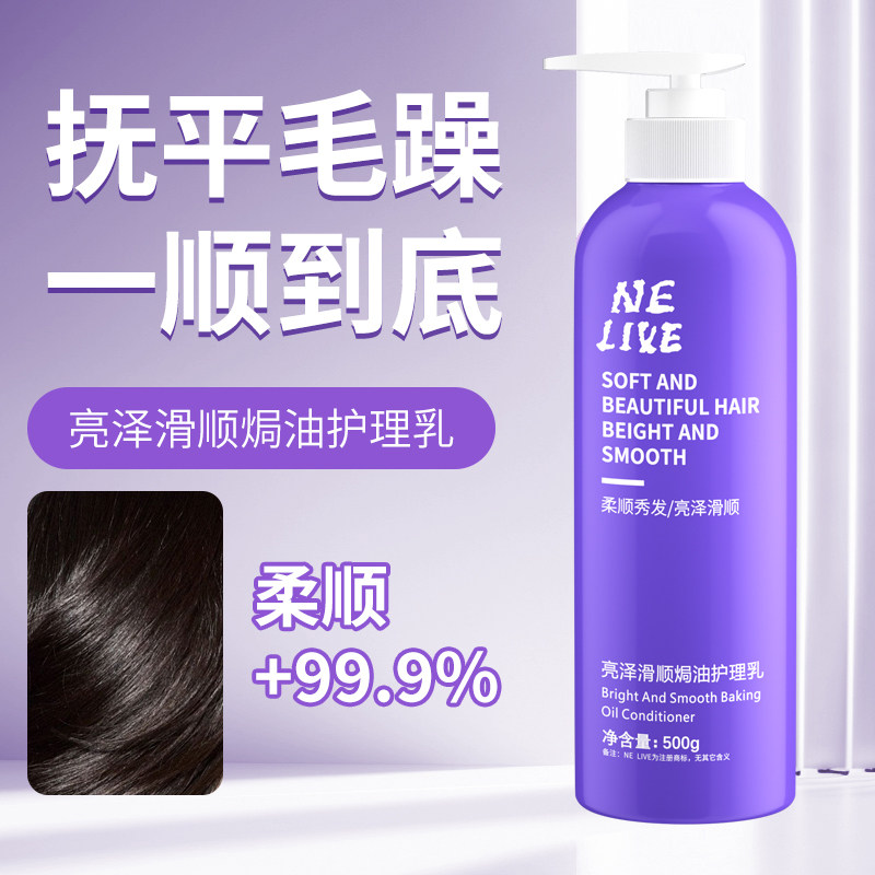Nelive艾文艾弟还原修复乳同款图片