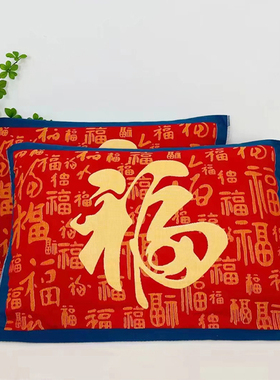 新款国潮婚庆枕巾52*78cm一对装加大加厚新年大红色纯棉枕芯盖巾