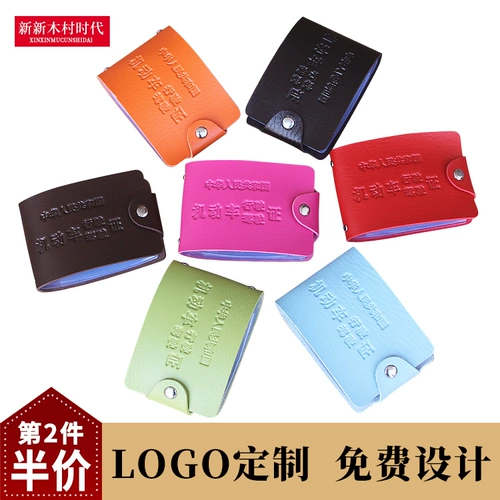 Картхолдер для водительских прав, чехол, отрывной лист