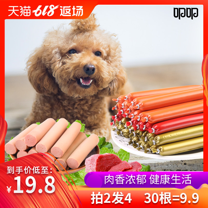 狗零食火腿肠训狗奖励零食泰迪宠物狗吃的香肠幼犬狗香肠30根包邮|msdalam kategori haiwan peliharaan/makanan haiwan dan bekalan, Dog Treats - dari Buy2taobao.com untuk memberikan perkhidmatan ejen Taobao profesional membeli