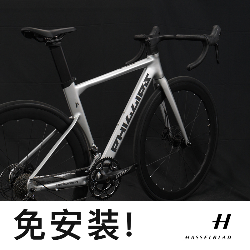 菲利普本+明全内走破风公路车