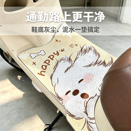 电动车脚垫通用防水防滑耐磨脚踏垫电瓶车踏板垫防尘加厚易清洗垫