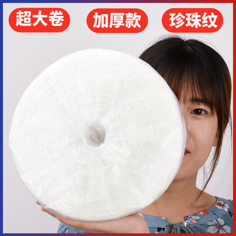 加厚美容院专用一次性洗脸巾