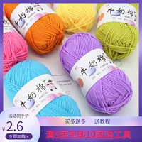 Детское одеяло, крючок для вязания, набор материалов, сумка ручной работы, «сделай сам»