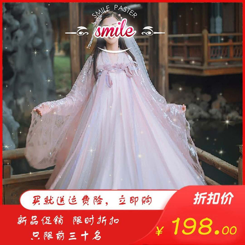 Hanfu Mermaid 6 Pendulum Hanfu Ruskirt goods in stock Genuine Ultra cents children Women's wear Retroin the Women's clothing/Boutique , Costume/National costume/Stage costumes , National costume/Costumes  category - from Buy2taobao.com to provide professional Taobao agent buy service