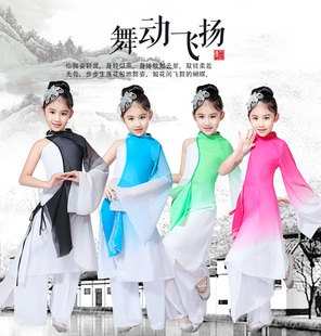 新款儿童古典舞演出服水墨玉生烟单肩舞蹈服幼儿古装仙女表演服饰