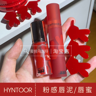 HYNTOOR黑兔糖葫芦系列
