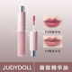 Judydoll橘朵唇部精华油盈润唇釉唇蜜水润保湿 淡唇纹水光护唇油