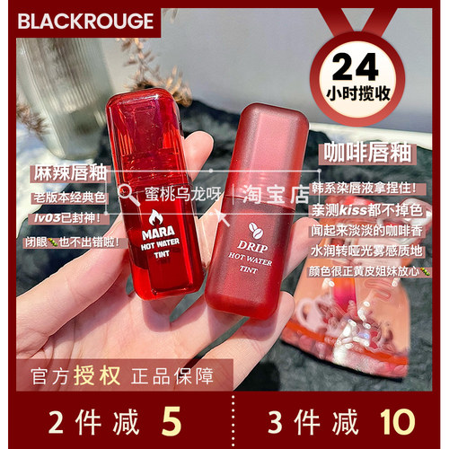 blackrouge十宗罪雾面哑光