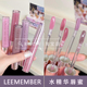 水门信徒 水精华唇蜜灰紫色系护唇油唇釉yk01 LEEMEMBER荔萌新品