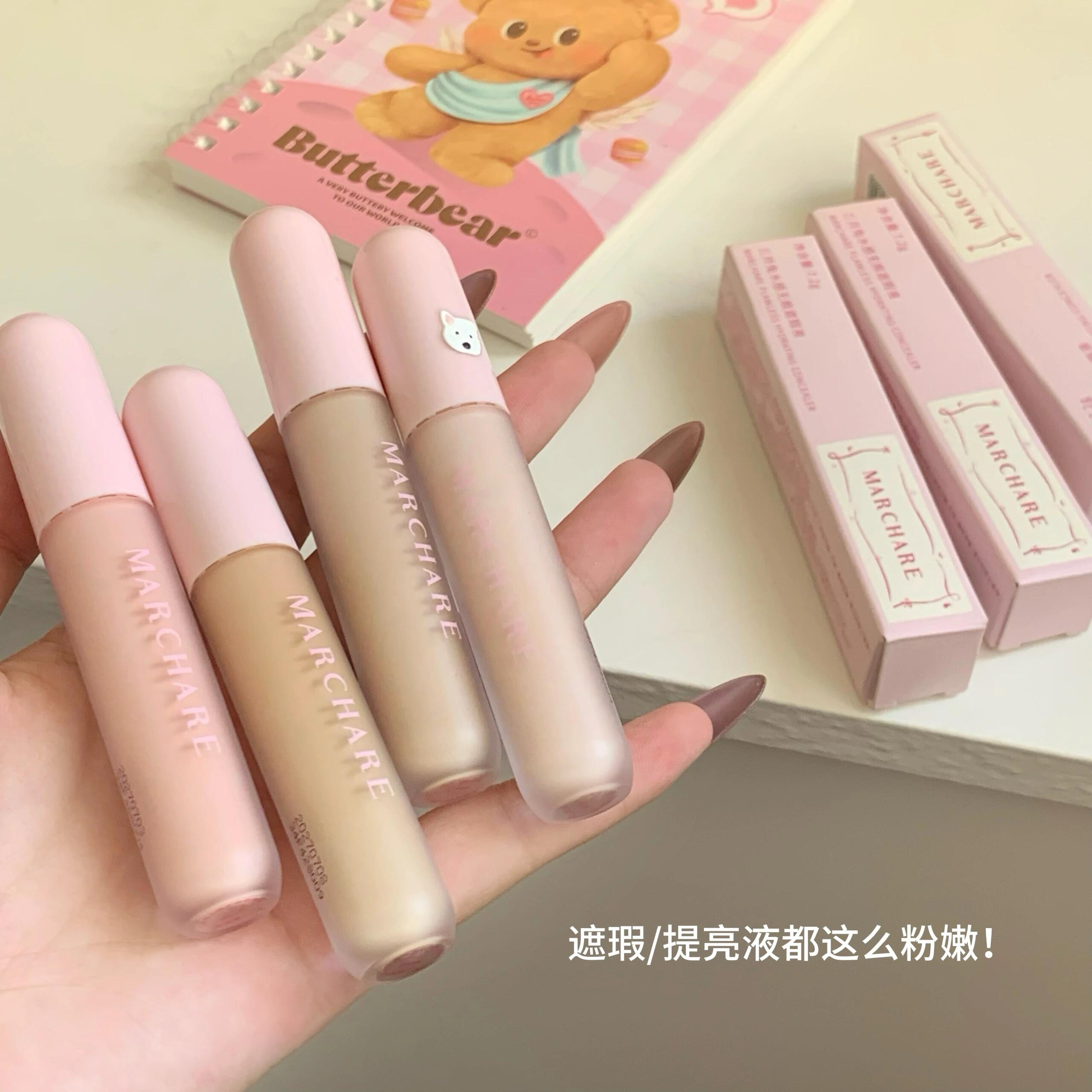 三月兔单色遮瑕液痘印黑眼圈