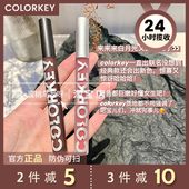 悄咪咪出新色 708 colorkey小黑镜唇釉新色镜面丝绒唇釉P207R702