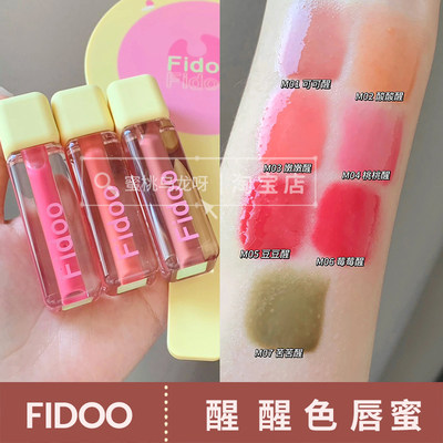 Fidoo浮汀滋润保湿玻M01