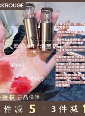 BLACKROUGE十宗罪雾面哑光FV01