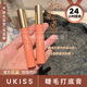 天花板 持久定型卷翘纤长防水防汗 ukiss睫毛打底膏涮火锅睫毛膏