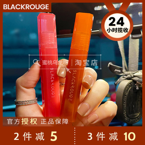 秋冬新色第二季镜面唇釉水光