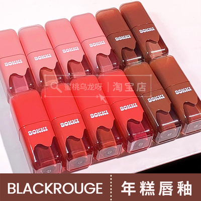 blackrouge十宗罪染唇液GB04