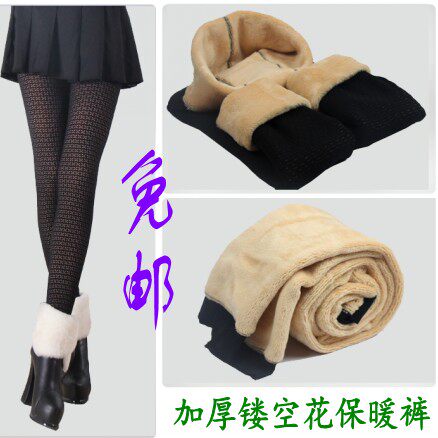 Pantalon collant en nylon - Ref 756547 Image 1